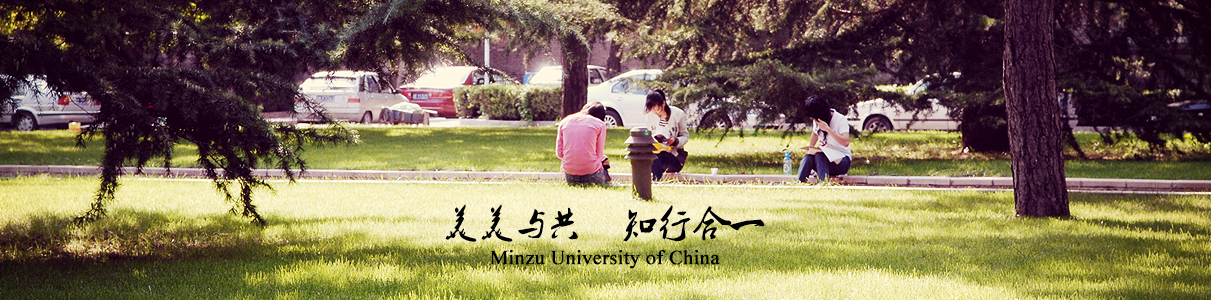 校训 校训