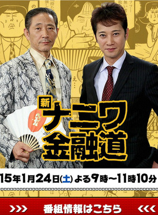 中山裕介