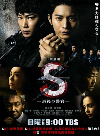 绫野刚