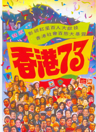 罗兰(香港演员)
