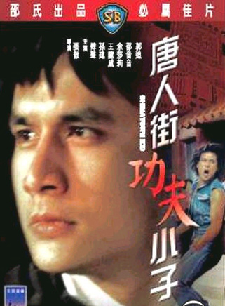罗莽