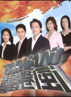 罗时丰