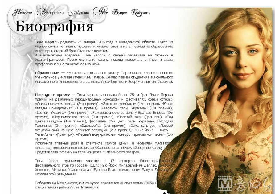 ТинаКароль ТинаКароль