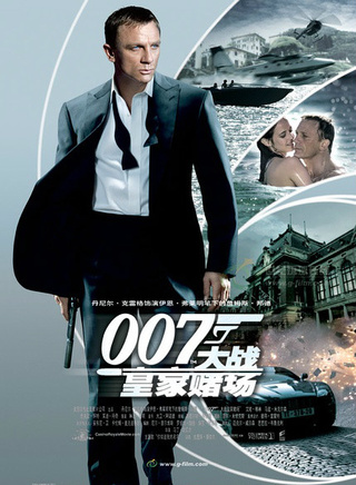 丹尼尔·克雷格