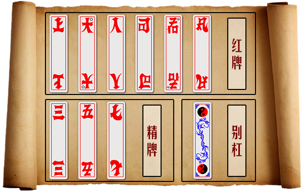 上大人(传统纸牌游戏) 上大人(传统纸牌游戏)