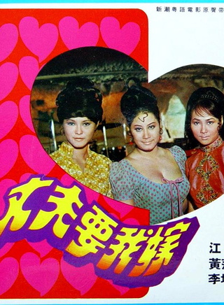 郑少秋