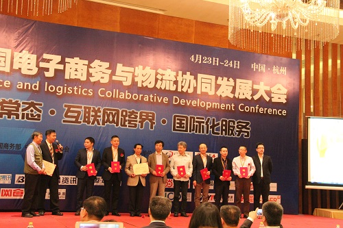 专家委员会成立仪式 专家委员会成立仪式