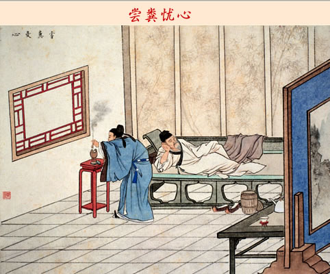 中华民族传统美德 中华民族传统美德