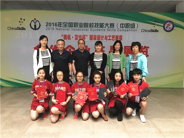 上海市群益职业技术学校 上海市群益职业技术学校