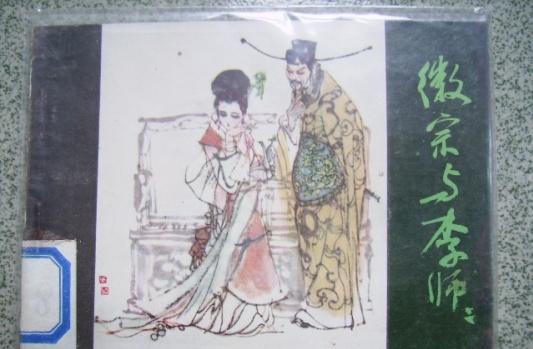 中国小说史 中国小说史