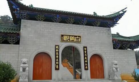 白鹤仙师 白鹤仙师