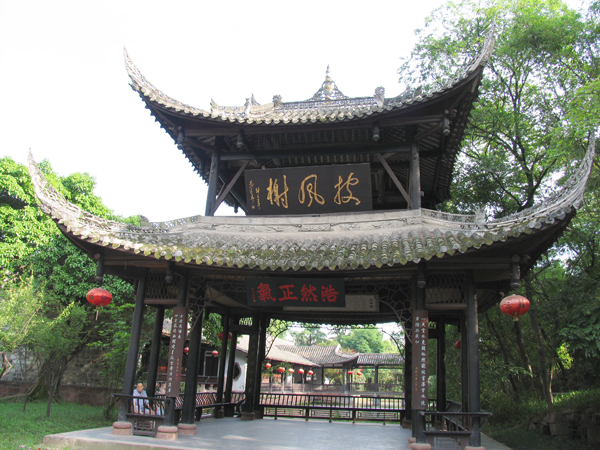 披凤榭
