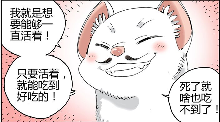 三桑无枝(生前貂精) 三桑无枝(生前貂精)