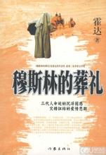 一生必读的60部名着 一生必读的60部名着