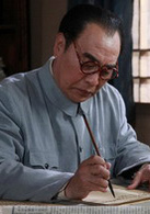 中国1945之重庆风云