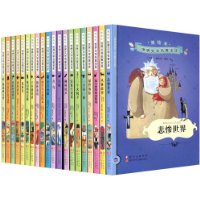 世界文学名着宝库 世界文学名着宝库