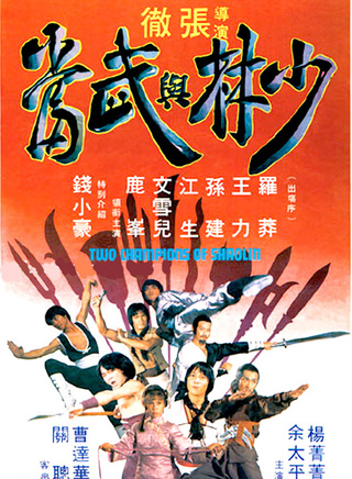 罗莽