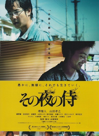 绫野刚