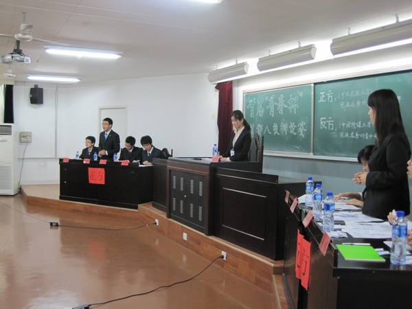 校际辩论赛 校际辩论赛