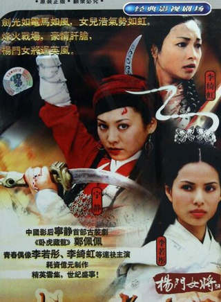 罗兰(香港演员)