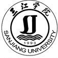 三江学院高等职业技术学院