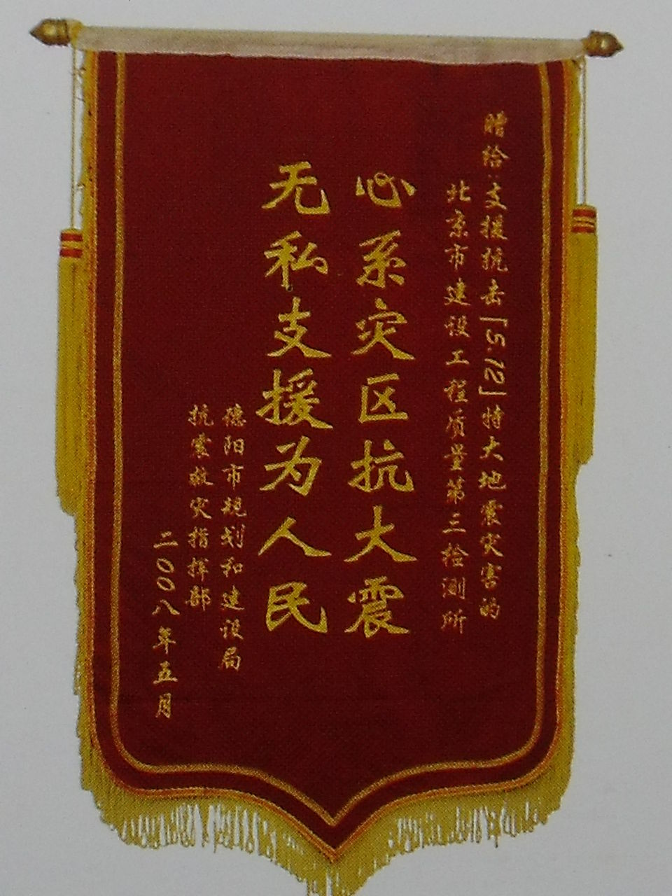 三检所 三检所