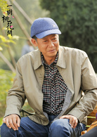 一树桃花开(2016年王瑞执导电视剧)
