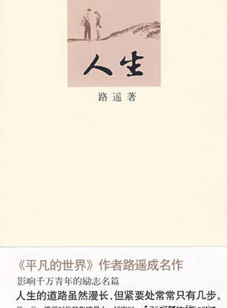 缪婷茹