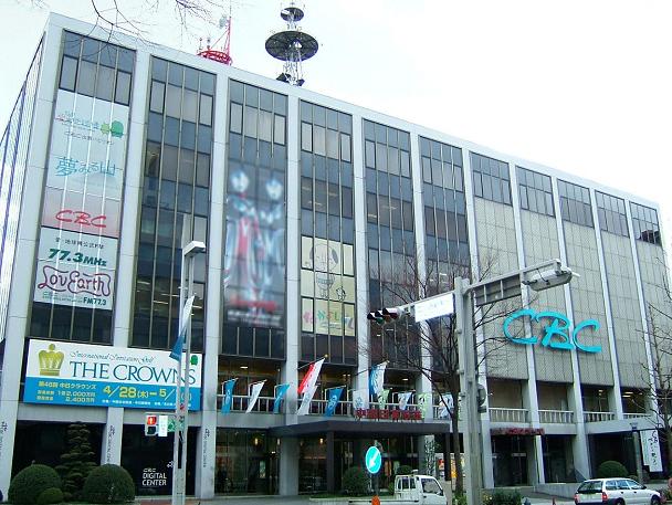 中部日本放送