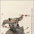 丁得孙