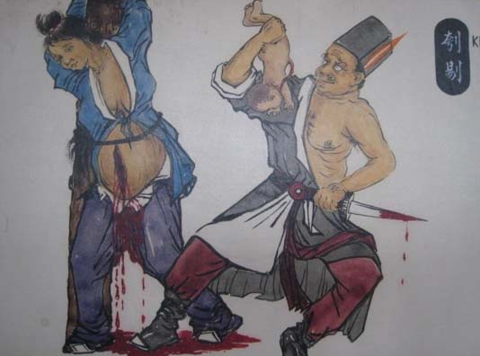中国古代酷刑
