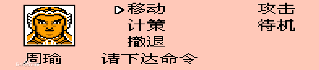 三国志II:霸王的大陆(三国志2霸王的大陆) 三国志II:霸王的大陆(三国志2霸王的大陆)