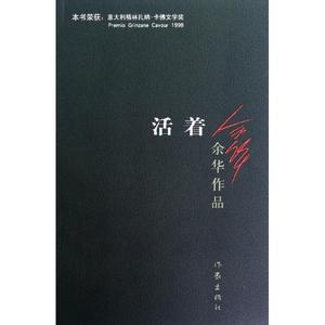 一生必读的60部名着 一生必读的60部名着