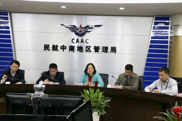 中南局(中国民用航空中南地区管理局)