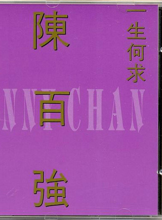 丁子烁