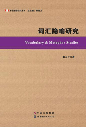 中国语学文库 中国语学文库