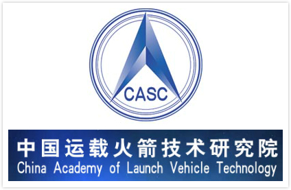 中国运载火箭技术研究院 中国运载火箭技术研究院