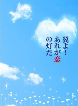 中山优马