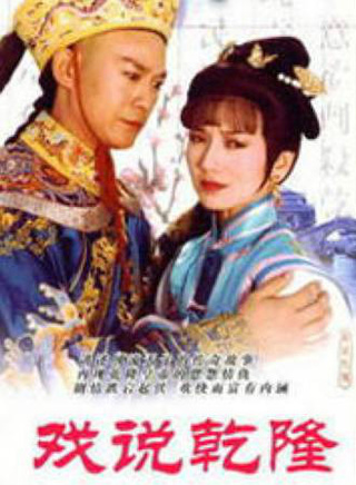 郑少秋