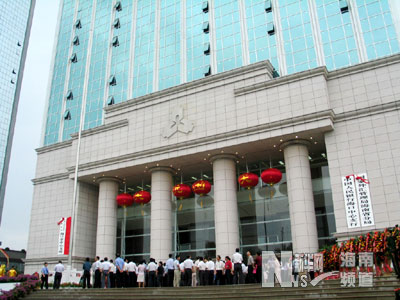 中国人民银行海口中心支行 中国人民银行海口中心支行