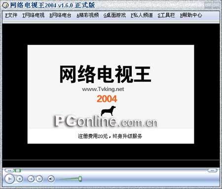 网路电视王 网路电视王