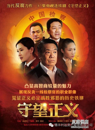 丁勇岱