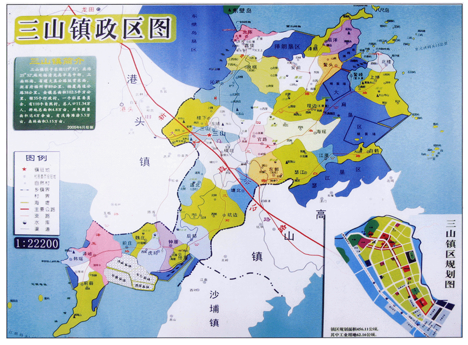 三山镇行政区划图 三山镇行政区划图