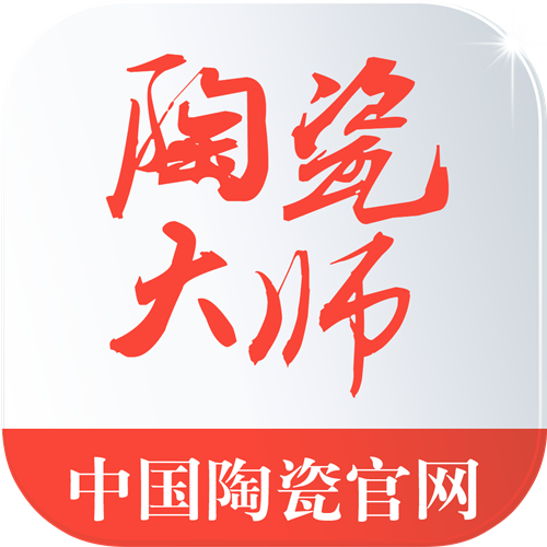 陶瓷大师APP 陶瓷大师APP