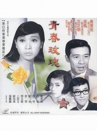 郑少秋