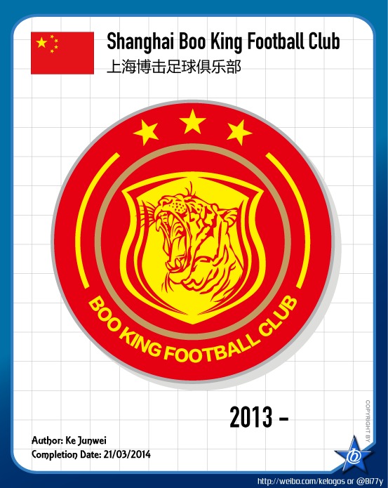 上海博击长空足球俱乐部