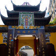 罗汉寺(重庆罗汉寺)
