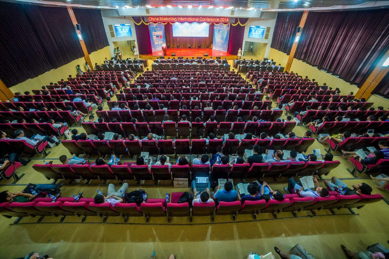 2014年中国市场行销学术年会 2014年中国市场行销学术年会