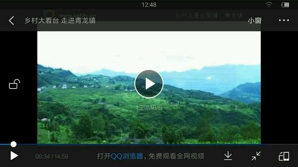 上庄村(重庆市奉节县青龙镇上庄村) 上庄村(重庆市奉节县青龙镇上庄村)