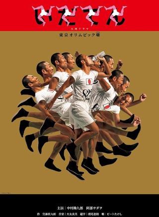 绫濑遥